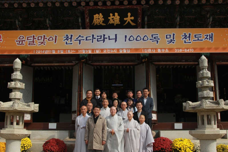 2014.10.30_일간지 기자들과  오찬
